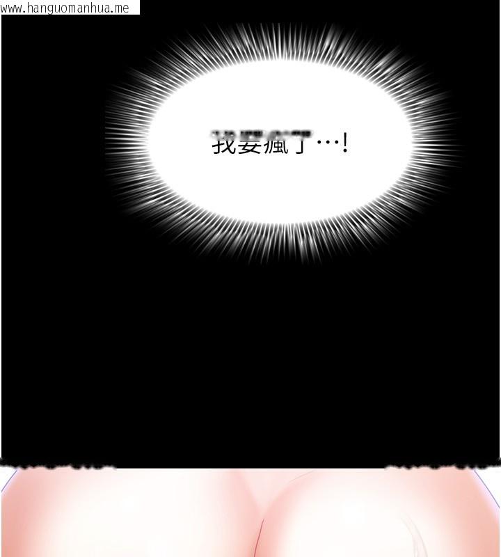 韩国漫画我家的女房客韩漫_我家的女房客-第10话-脸红心跳的月光下漫步在线免费阅读-韩国漫画-第10张图片