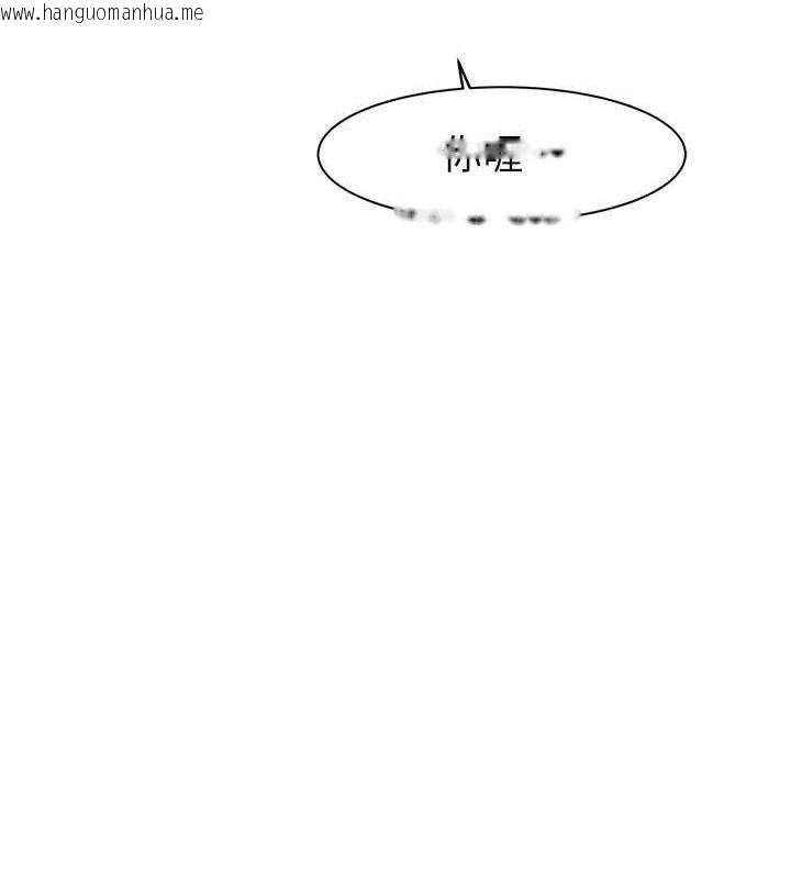 韩国漫画继母的香味韩漫_继母的香味-最终话-戒不掉对阿姨的爱在线免费阅读-韩国漫画-第144张图片