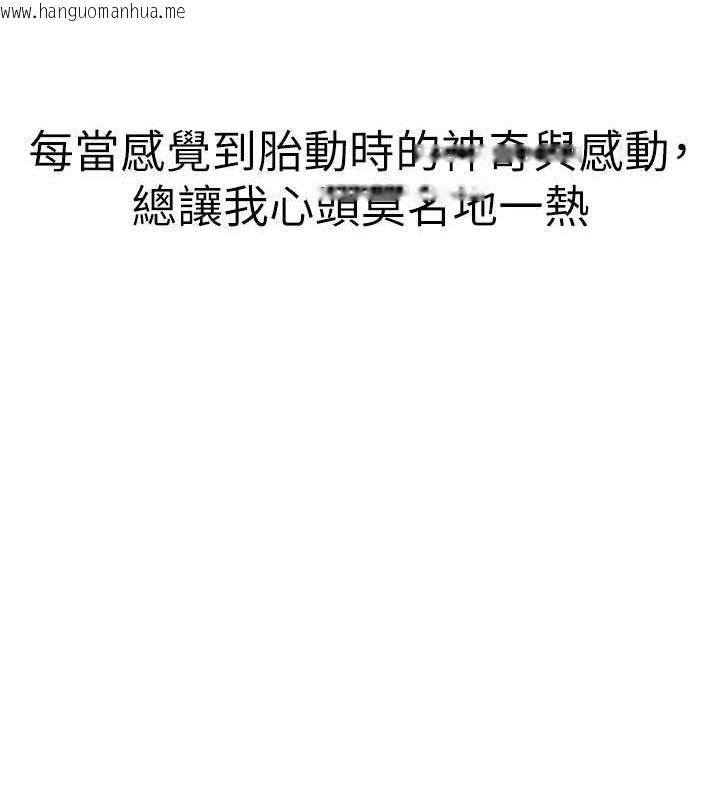 韩国漫画继母的香味韩漫_继母的香味-最终话-戒不掉对阿姨的爱在线免费阅读-韩国漫画-第62张图片
