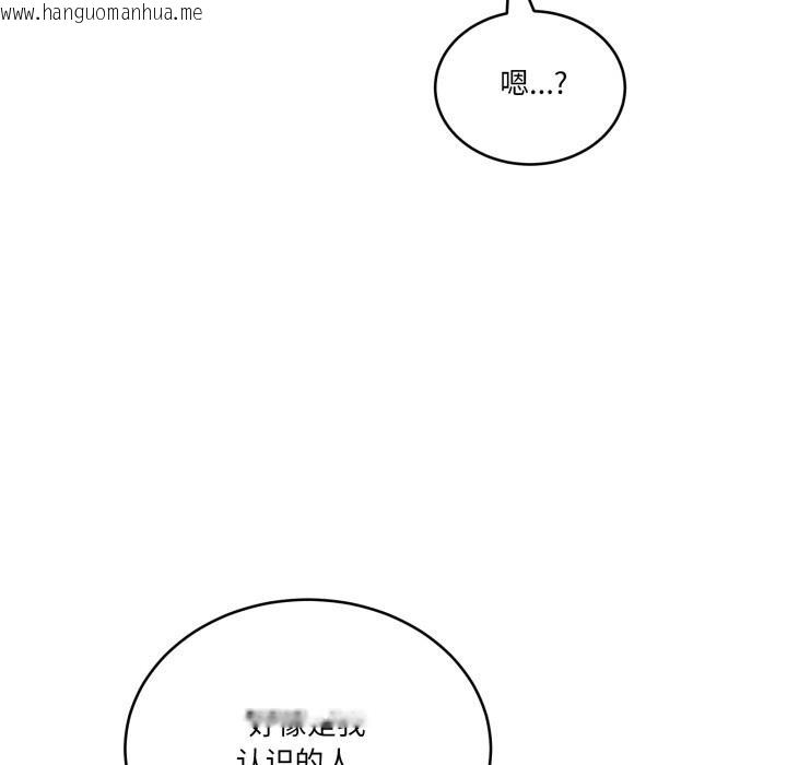 韩国漫画当狗不丢人韩漫_当狗不丢人-第10话在线免费阅读-韩国漫画-第101张图片