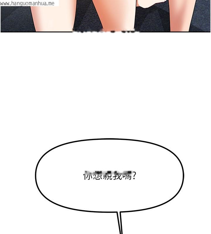韩国漫画我家的女房客韩漫_我家的女房客-第3话-难以抗拒的请求在线免费阅读-韩国漫画-第172张图片