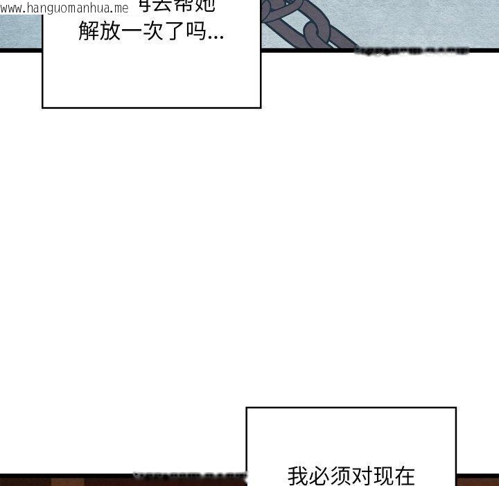 韩国漫画亲密宝鉴韩漫_亲密宝鉴-第22话在线免费阅读-韩国漫画-第157张图片