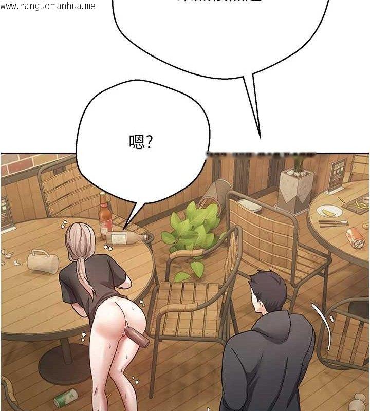 韩国漫画币转人生韩漫_币转人生-第26话-尽情纵欲的生活在线免费阅读-韩国漫画-第39张图片