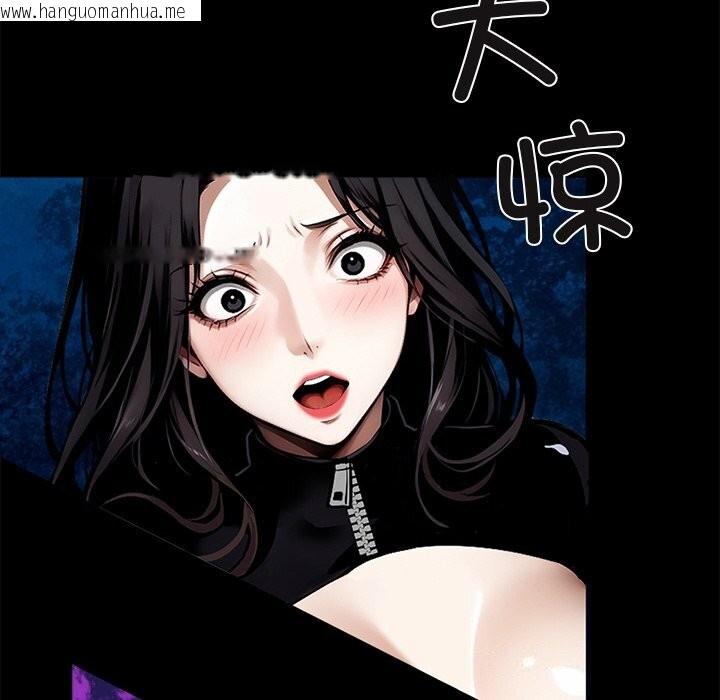 韩国漫画黑道X上班族/我身体里的那个家伙韩漫_黑道X上班族/我身体里的那个家伙-第13话在线免费阅读-韩国漫画-第58张图片