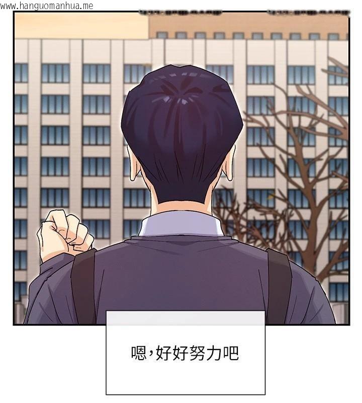 韩国漫画女神都在看这些?韩漫_女神都在看这些?-第40话-A漫主角的原型在线免费阅读-韩国漫画-第169张图片
