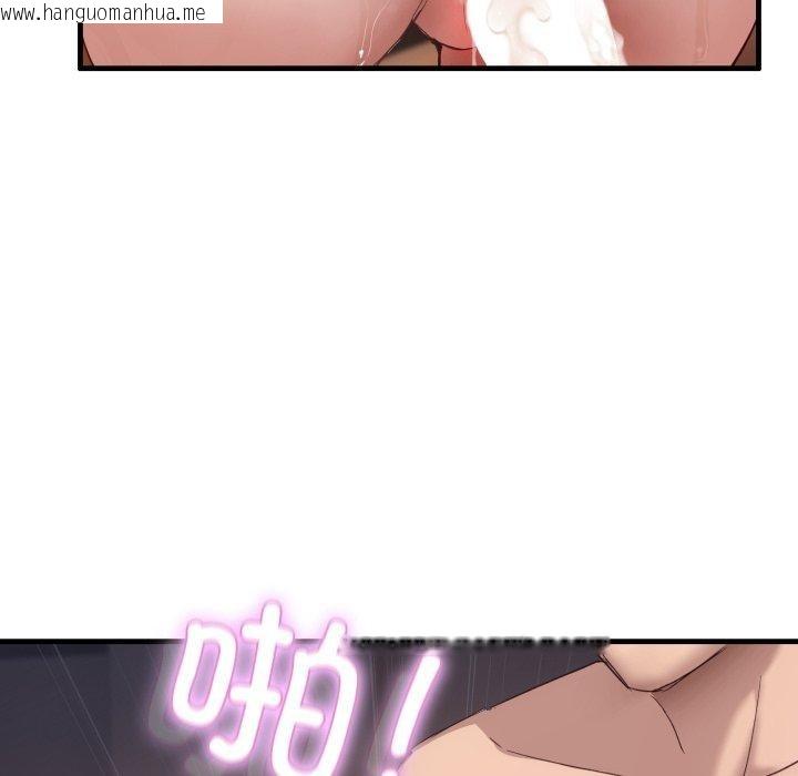韩国漫画当狗不丢人韩漫_当狗不丢人-第8话在线免费阅读-韩国漫画-第35张图片
