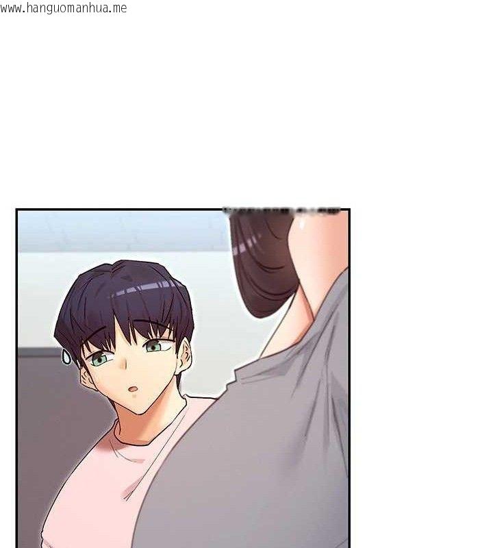 韩国漫画女神都在看这些?韩漫_女神都在看这些?-第39话-难道涵英喜欢我?在线免费阅读-韩国漫画-第135张图片