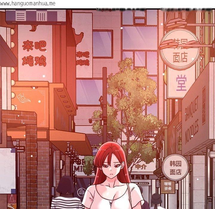 韩国漫画恋人未满韩漫_恋人未满-第50话在线免费阅读-韩国漫画-第76张图片
