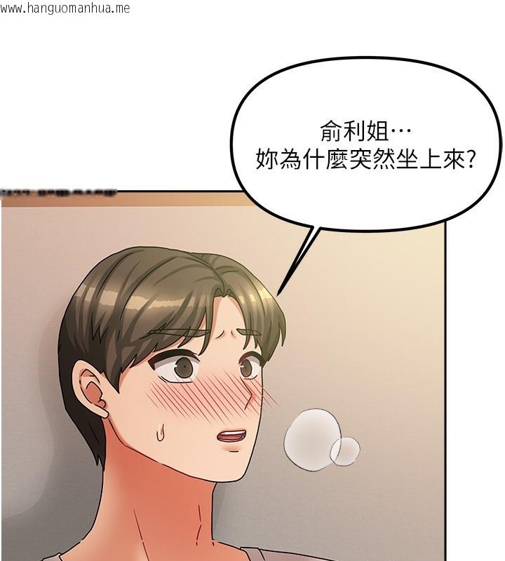 韩国漫画我家的女房客韩漫_我家的女房客-第7话-想像被抽插的画面在线免费阅读-韩国漫画-第40张图片
