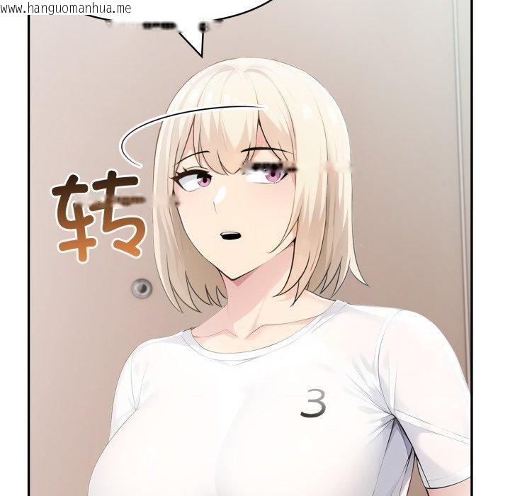 韩国漫画夫妇游戏韩漫_夫妇游戏-第30话在线免费阅读-韩国漫画-第32张图片