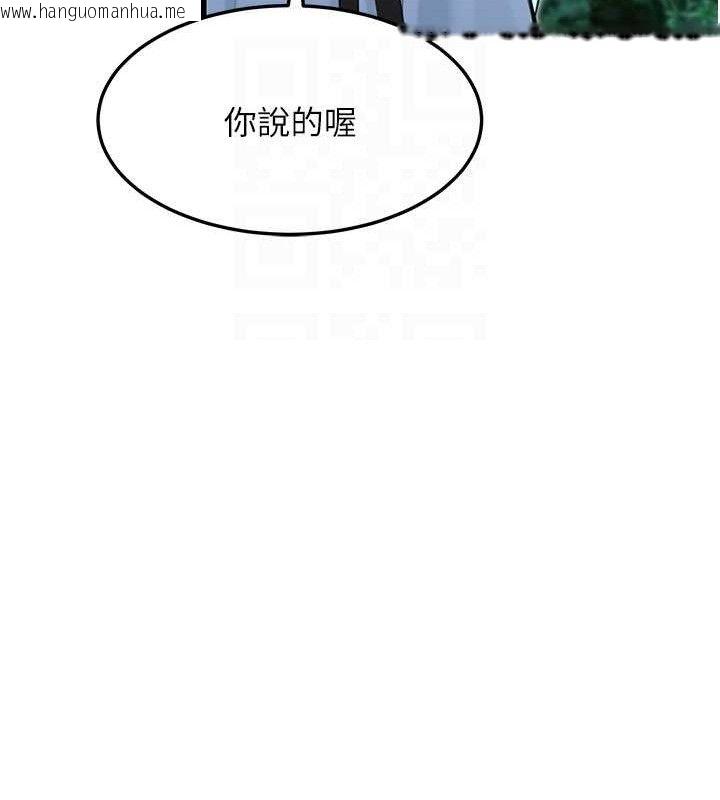 韩国漫画命运:贞洁欲女韩漫_命运:贞洁欲女-第44话-夜贼盛情所求难招架在线免费阅读-韩国漫画-第28张图片
