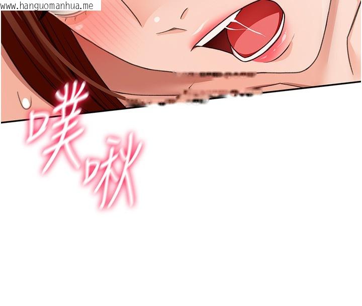 韩国漫画顶加套房的春天韩漫_顶加套房的春天-第22话-愧疚的献身在线免费阅读-韩国漫画-第58张图片