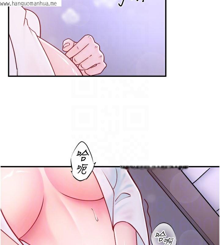 韩国漫画秘密温泉:混汤旅馆韩漫_秘密温泉:混汤旅馆-第32话-使处女高潮的舌技在线免费阅读-韩国漫画-第32张图片