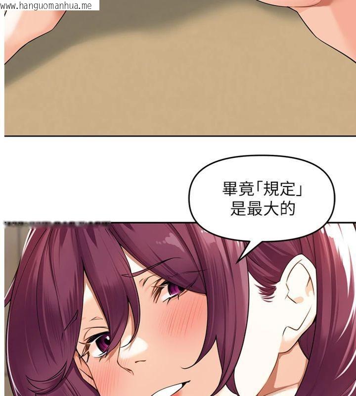 韩国漫画里长孙子开麦啦韩漫_里长孙子开麦啦-第8话-口技够好才能被操在线免费阅读-韩国漫画-第3张图片