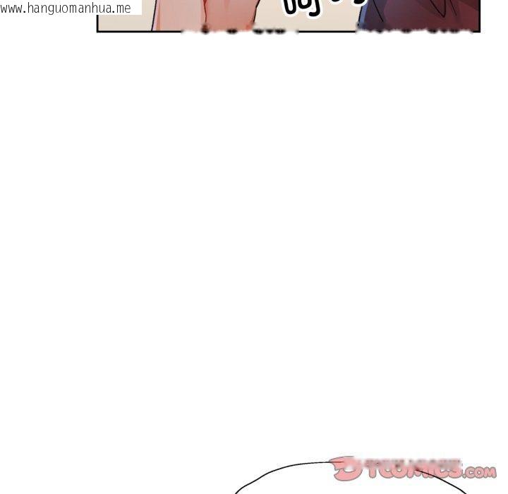 韩国漫画脱轨关系韩漫_脱轨关系-第55话在线免费阅读-韩国漫画-第81张图片
