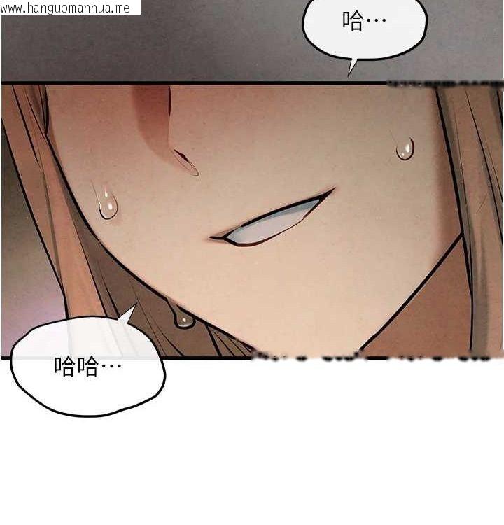 韩国漫画欲海交锋韩漫_欲海交锋-第一季-最终话-山雨欲来风满楼在线免费阅读-韩国漫画-第204张图片