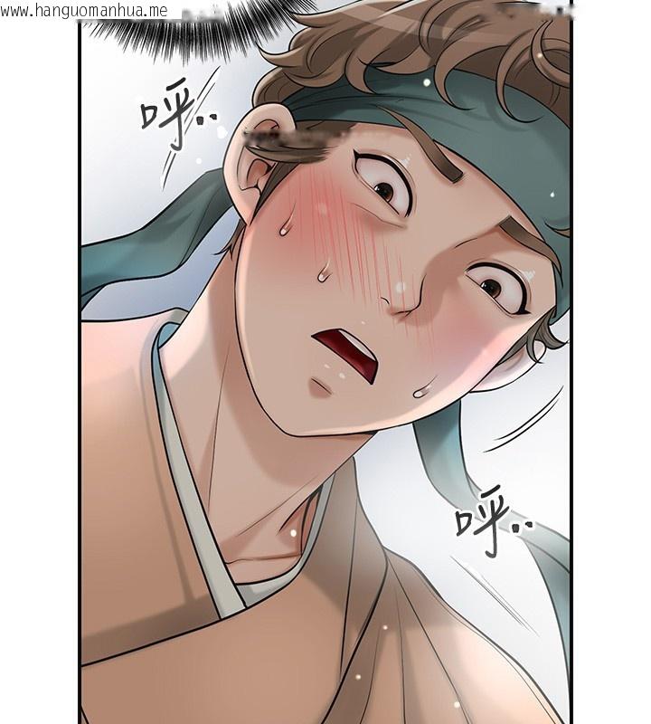 韩国漫画花容湿色:取花点韩漫_花容湿色:取花点-第54话-今天怎么比较爽?在线免费阅读-韩国漫画-第44张图片