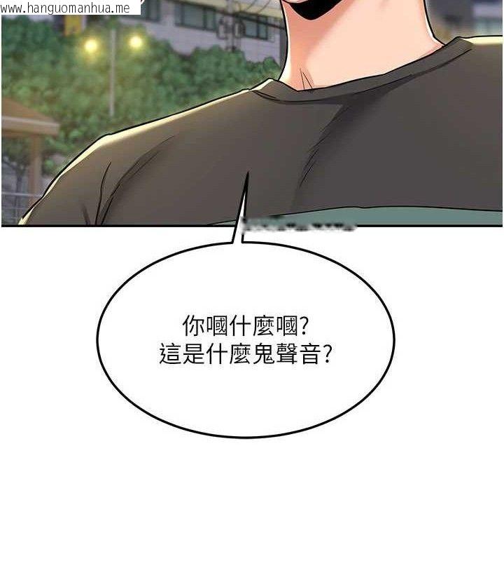 韩国漫画熟女交换计划韩漫_熟女交换计划-第22话-趁姐姐睡著偷偷来…在线免费阅读-韩国漫画-第77张图片