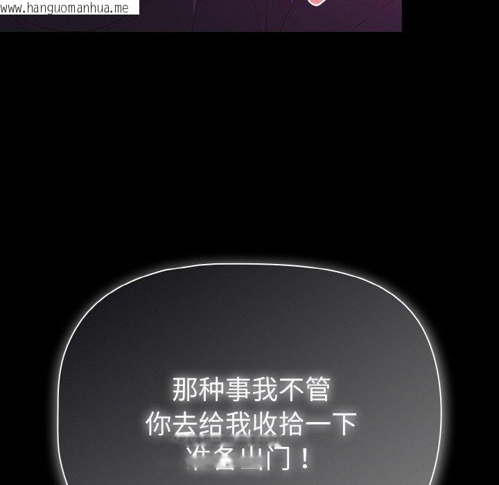 韩国漫画幸福来得太突然韩漫_幸福来得太突然-第25话在线免费阅读-韩国漫画-第35张图片