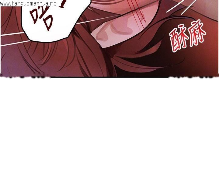 韩国漫画黑道千金韩漫_黑道千金-第37话-吃遍夜店的小弟弟们在线免费阅读-韩国漫画-第78张图片