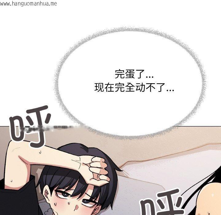 韩国漫画缺德邻居难相处韩漫_缺德邻居难相处-第37话在线免费阅读-韩国漫画-第189张图片