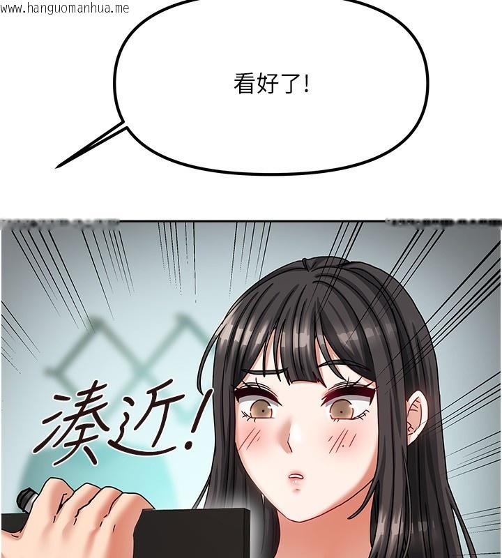 韩国漫画我家的女房客韩漫_我家的女房客-第6话-违反生活公约的代价在线免费阅读-韩国漫画-第100张图片