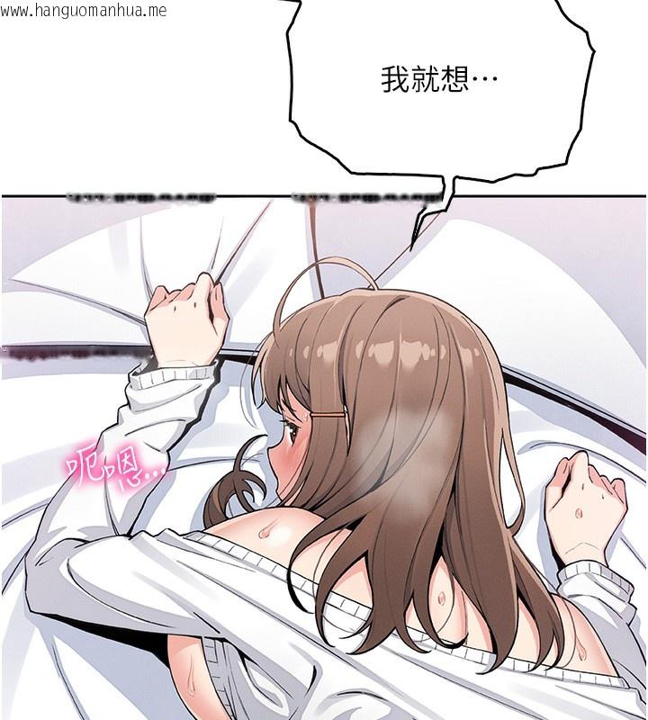 韩国漫画我的掌上明珠韩漫_我的掌上明珠-第11话-真心赞美的奖励在线免费阅读-韩国漫画-第24张图片
