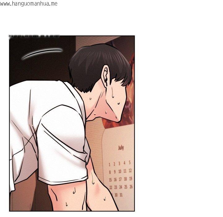 韩国漫画屋檐下的光/当我们住在一起韩漫_屋檐下的光/当我们住在一起-第77话在线免费阅读-韩国漫画-第115张图片