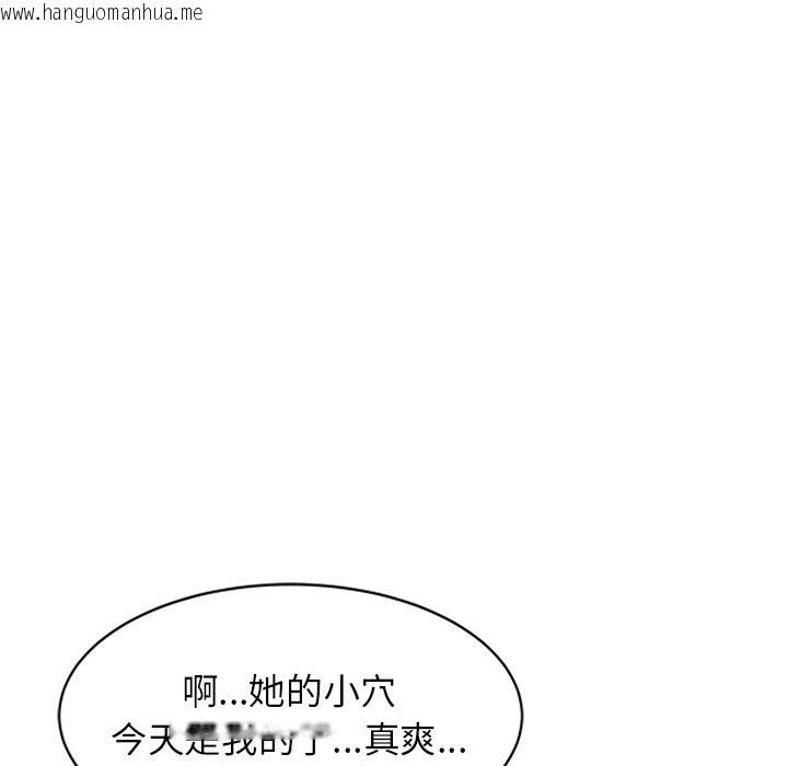 韩国漫画我的老婆是老师韩漫_我的老婆是老师-第24话在线免费阅读-韩国漫画-第120张图片