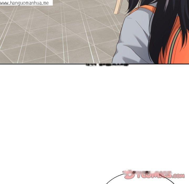 韩国漫画我的傻瓜男友韩漫_我的傻瓜男友-第16话在线免费阅读-韩国漫画-第22张图片