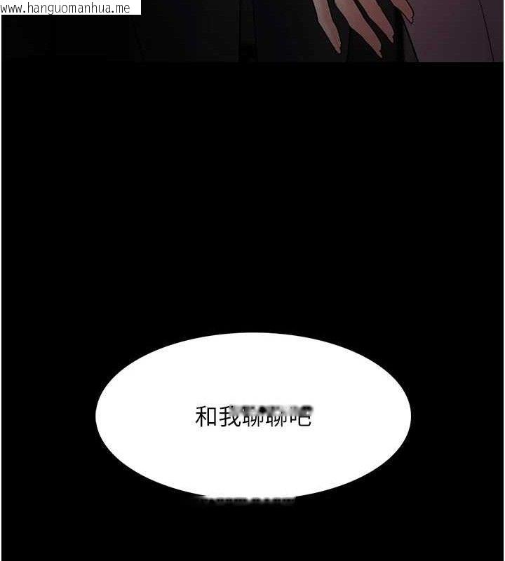 韩国漫画痴汉成瘾韩漫_痴汉成瘾-第132话-想赎回人质吗?在线免费阅读-韩国漫画-第55张图片