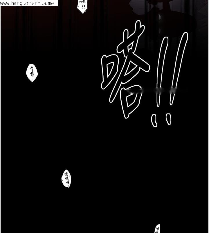 韩国漫画最强家丁韩漫_最强家丁-第41话-我不是你娘，是母猪在线免费阅读-韩国漫画-第33张图片