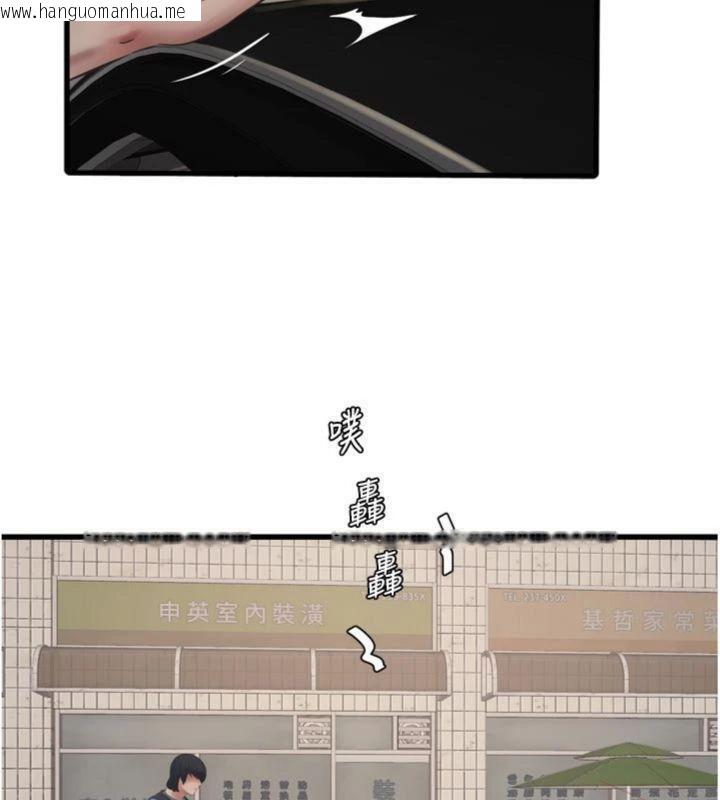 韩国漫画水电工日志韩漫_水电工日志-第92话-谁准你动她的?在线免费阅读-韩国漫画-第95张图片