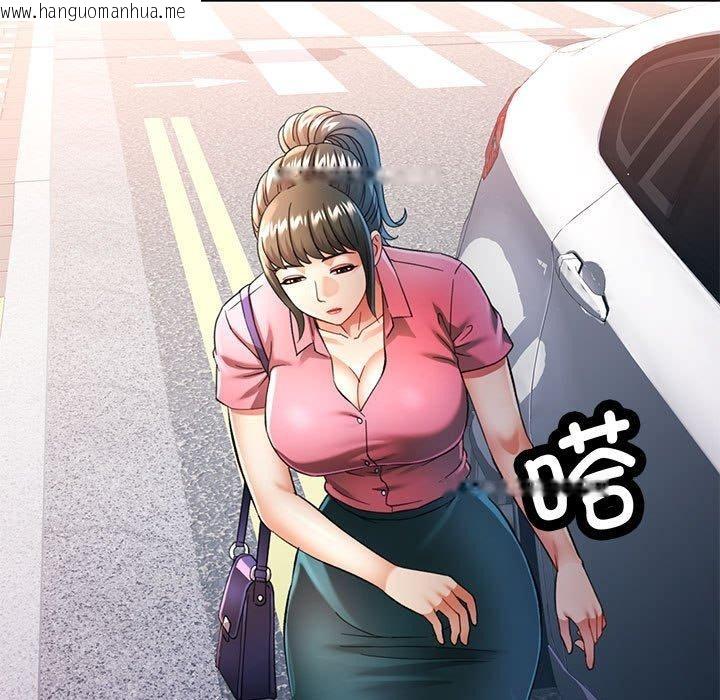 韩国漫画可以爱你吗韩漫_可以爱你吗-第54话在线免费阅读-韩国漫画-第133张图片