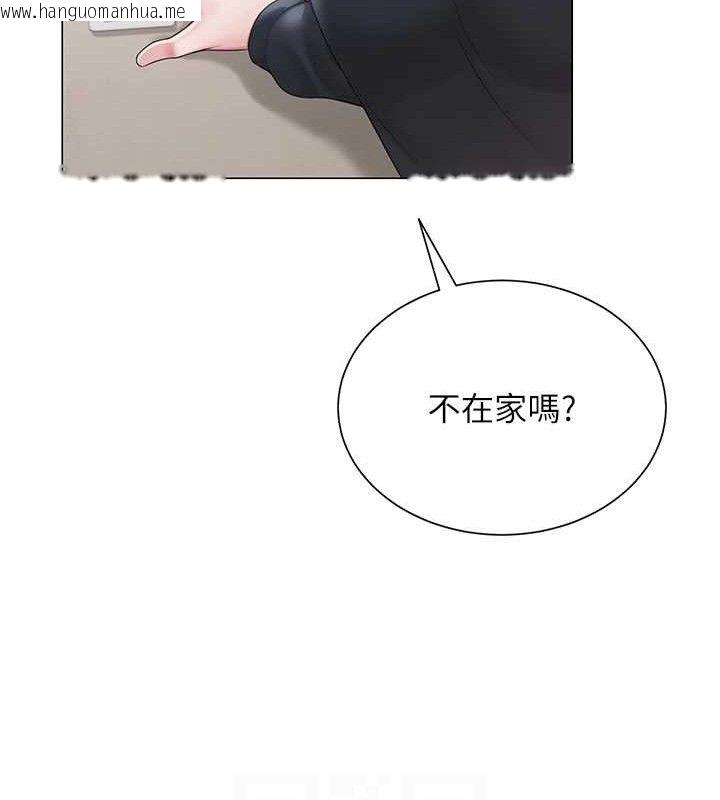 韩国漫画网红女老师韩漫_网红女老师-第21话-妳想创秘密小帐?!在线免费阅读-韩国漫画-第92张图片