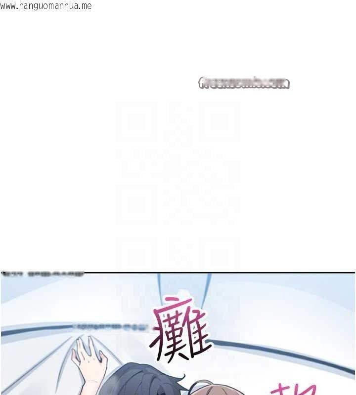 韩国漫画我的掌上明珠韩漫_我的掌上明珠-第12话-闺房彻夜激战在线免费阅读-韩国漫画-第70张图片