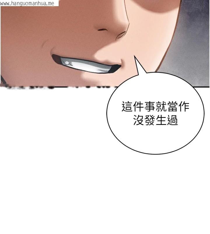 韩国漫画私密视角韩漫_私密视角-第36话-想被大肉棒插到高潮在线免费阅读-韩国漫画-第39张图片