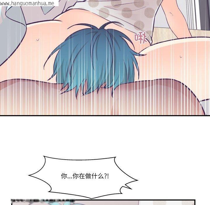 韩国漫画柔软的爱人韩漫_柔软的爱人-第9话在线免费阅读-韩国漫画-第52张图片
