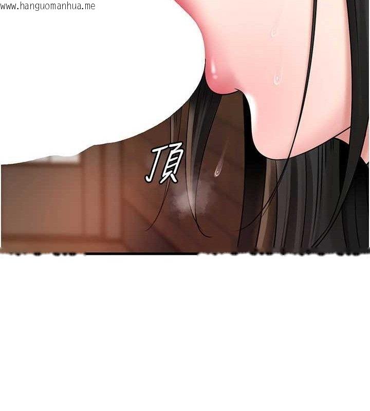 韩国漫画岳母为何那样韩漫_岳母为何那样-第58话-散发诱人气息的岳母在线免费阅读-韩国漫画-第119张图片