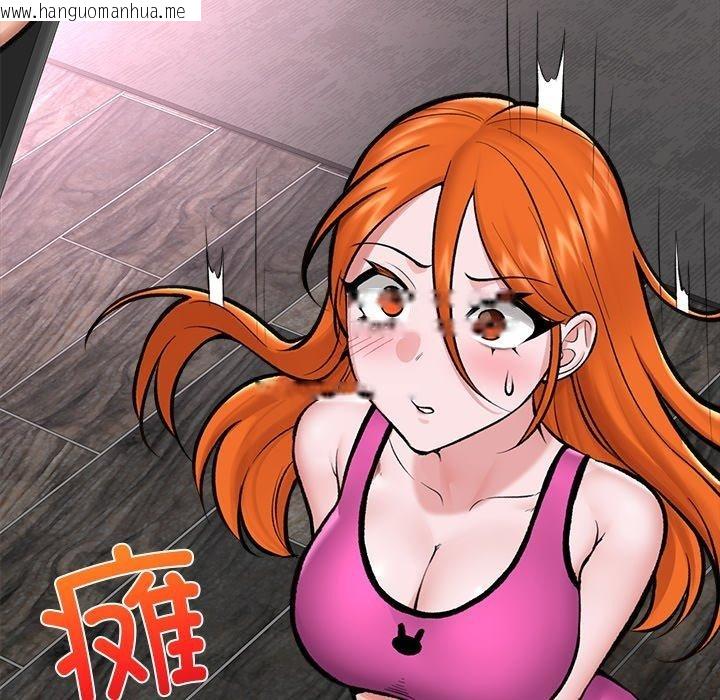 韩国漫画催眠手机韩漫_催眠手机-第23话在线免费阅读-韩国漫画-第148张图片