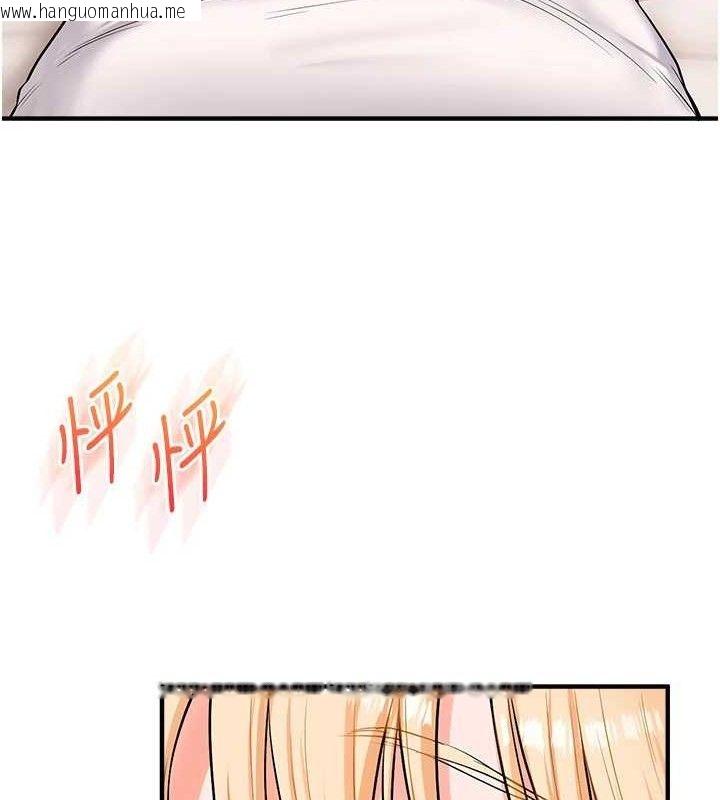 韩国漫画玩转学姐韩漫_玩转学姐-第64话-化身女传教士扭转战局!在线免费阅读-韩国漫画-第141张图片