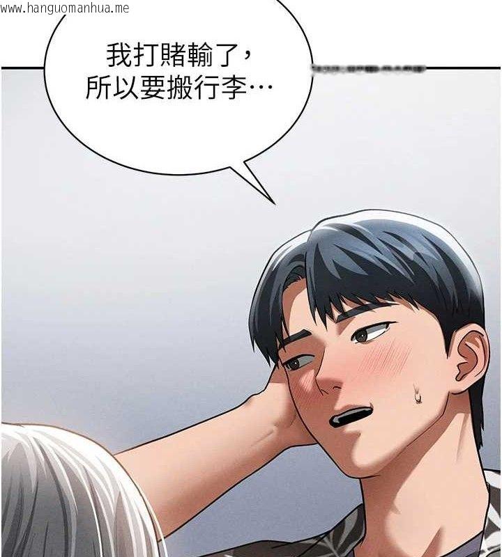 韩国漫画私密视角韩漫_私密视角-第35话-比基尼好看吗?在线免费阅读-韩国漫画-第129张图片