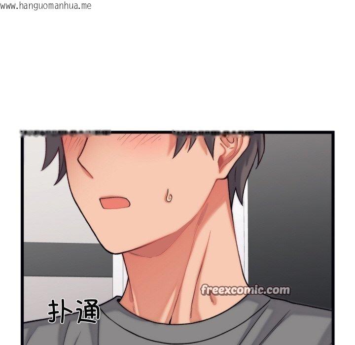 韩国漫画少爷的替身韩漫_少爷的替身-第6话在线免费阅读-韩国漫画-第56张图片