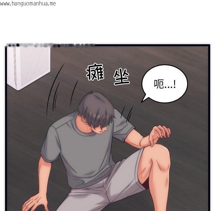 韩国漫画少爷的替身韩漫_少爷的替身-第5话在线免费阅读-韩国漫画-第21张图片