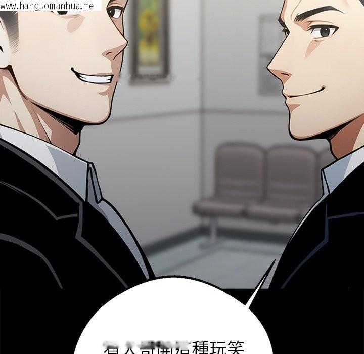 韩国漫画黑道X上班族/我身体里的那个家伙韩漫_黑道X上班族/我身体里的那个家伙-第3话在线免费阅读-韩国漫画-第16张图片