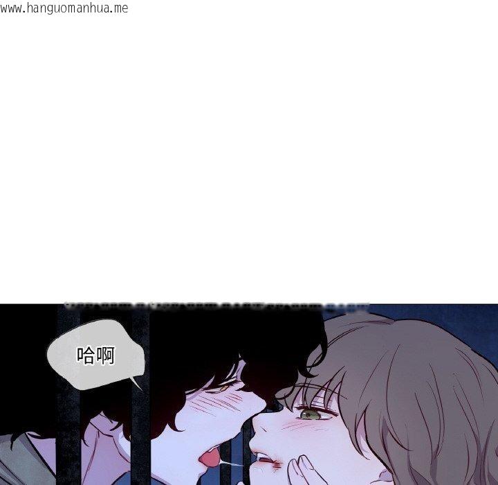 韩国漫画吉赛儿之血韩漫_吉赛儿之血-第5话在线免费阅读-韩国漫画-第111张图片