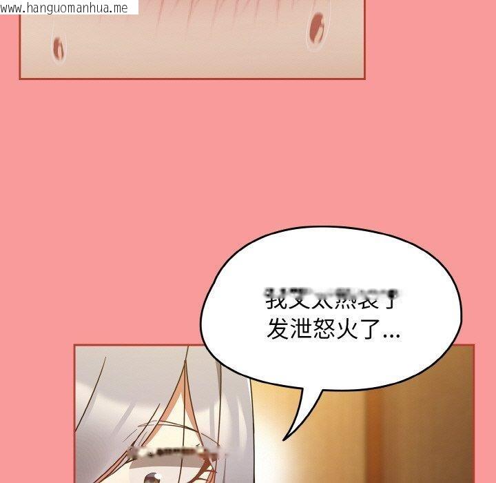 韩国漫画热情拳击馆韩漫_热情拳击馆-第27话在线免费阅读-韩国漫画-第155张图片