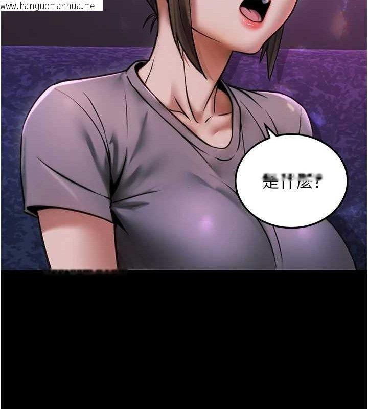 韩国漫画公务员的桃色副业韩漫_公务员的桃色副业-第19话-随叫随到的泄欲玩具在线免费阅读-韩国漫画-第111张图片