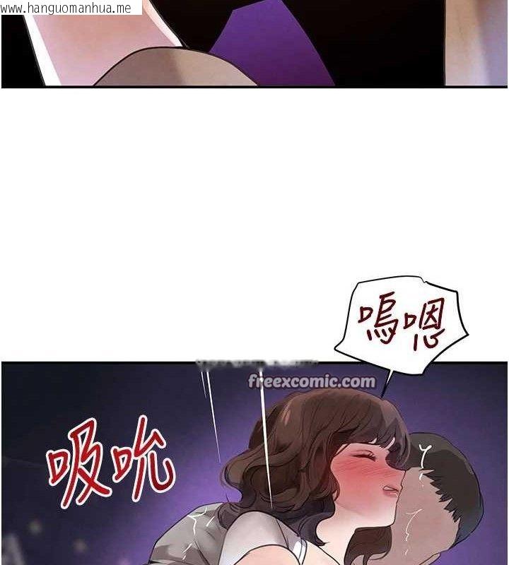 韩国漫画黑道千金韩漫_黑道千金-第34话-用催情药强迫乱交在线免费阅读-韩国漫画-第42张图片