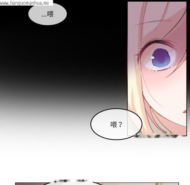 韩国漫画无与伦比的日常韩漫_无与伦比的日常-第8话在线免费阅读-韩国漫画-第28张图片